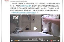 [8分钟教程]平顶山公司电话_哔哩哔哩